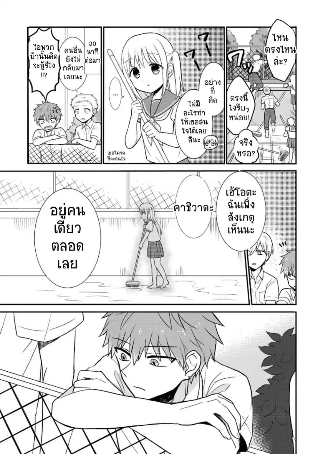 Manga-lc-com อ่านมังงะ อ่านการ์ตูน ออนไลน์ ฟรี Expressionless Kashiwada-san and Emotional Oota-kun ตอนที่ 1 2 3 4 5 6 7 8 9 10 11 12 13 14 ฟรี ไม่มีโฆษณา Manga-lc - อ่าน มังงะ อ่าน การ์ตูน ออนไลน์ อ่านมังงะ ฟรี