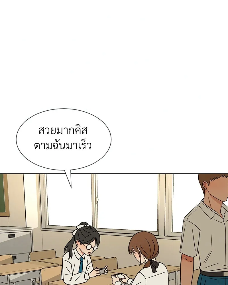 Level One Dreamersbrผู้ชนะรักนี้ต้องเป็น ตอนที่ 6 รูปที่ 35