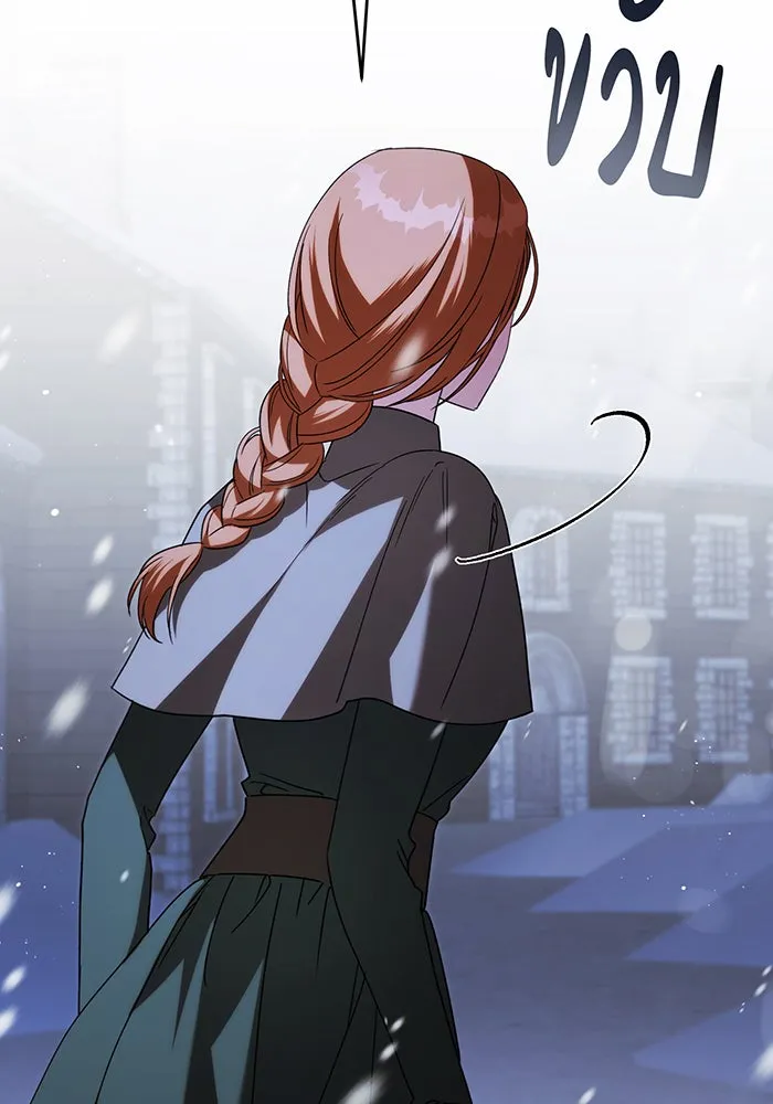 แกล้งตายให้หายแค้น ตอนที่ 13 รูปที่ 16