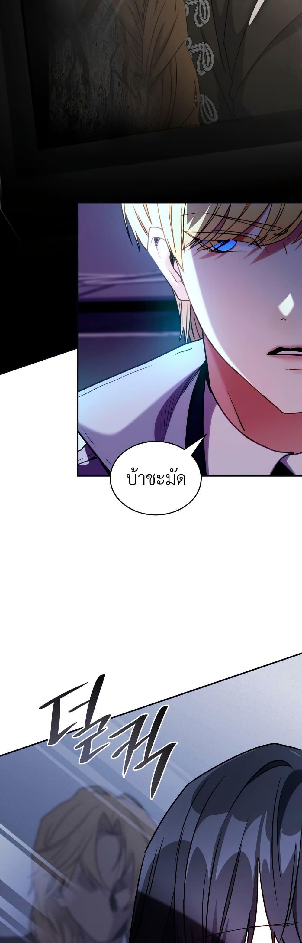 Manga-lc-com อ่านมังงะ อ่านการ์ตูน ออนไลน์ ฟรี I’m Doomed if They Become Obsessed ตอนที่ 1 2 3 4 5 6 7 8 9 10 11 12 13 14 ฟรี ไม่มีโฆษณา Manga-lc - อ่าน มังงะ อ่าน การ์ตูน ออนไลน์ อ่านมังงะ ฟรี