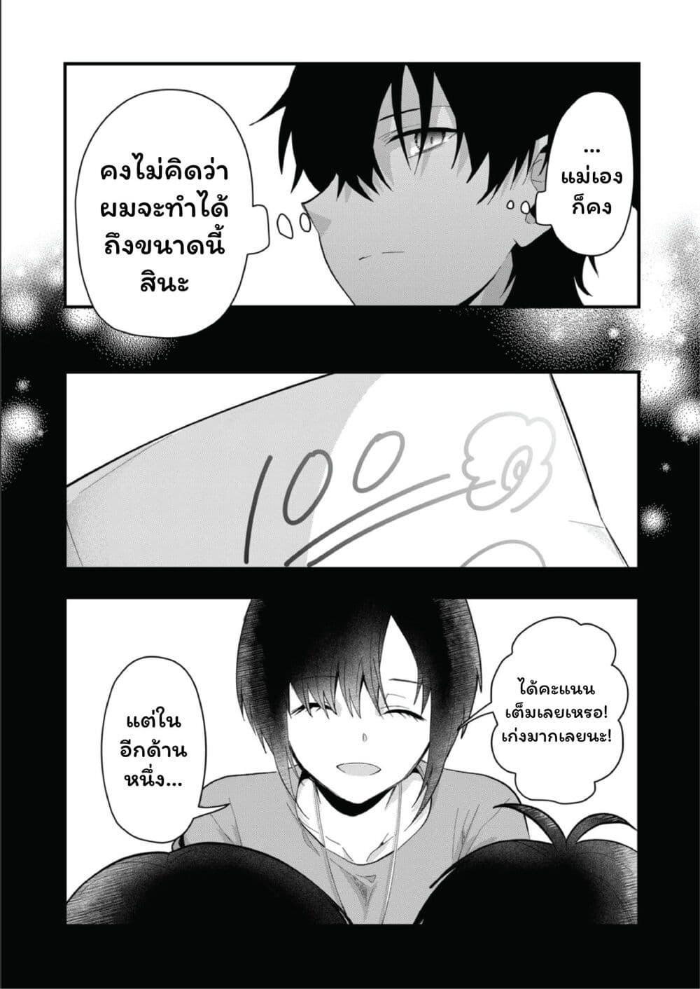 Manga-lc-com อ่านมังงะ อ่านการ์ตูน ออนไลน์ ฟรี Kono Naka ni Hitori, Ore no Yome ga Iru ตอนที่ 1 2 3 4 5 6 7 8 9 10 11 12 13 14 ฟรี ไม่มีโฆษณา Manga-lc - อ่าน มังงะ อ่าน การ์ตูน ออนไลน์ อ่านมังงะ ฟรี