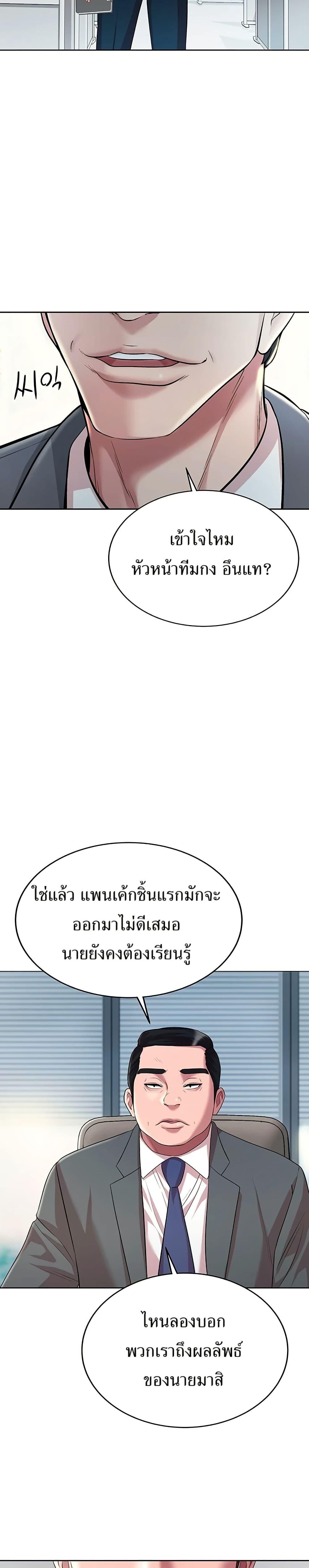 Manga-lc-com อ่านมังงะ อ่านการ์ตูน ออนไลน์ ฟรี Lotto 1st Place Winner Goes to Work Too ตอนที่ 1 2 3 4 5 6 7 8 9 10 11 12 13 14 ฟรี ไม่มีโฆษณา Manga-lc - อ่าน มังงะ อ่าน การ์ตูน ออนไลน์ อ่านมังงะ ฟรี