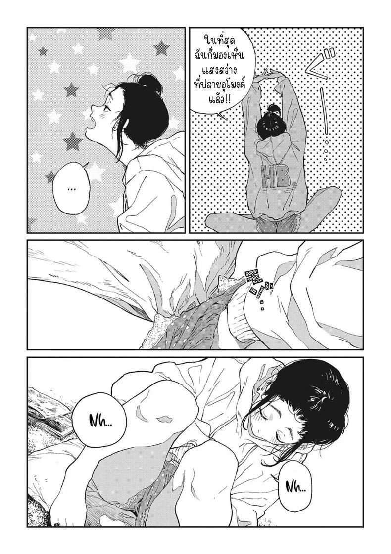 Doujin-Lc- อ่าน โดจิน มังฮวา เกาหลี ญี่ปุ่น จีน แปลไทย ฮาโตบะซังกับซารุยามะคุง [Gurida] Hatoba-san to Saruyama-kun Hatoba and Saruyama ตอนที่ 1 2 3 4 5 6 7 8 9 10 11 12 13 14 ฟรี ไม่มีโฆษณา อ่าน โดจิน Manhwa เกาหลี ญี่ปุ่น จีน เรามีครบ คัดมาให้เน้นๆ โดจิน 18+ รับประกันความฟินโดย  Doujin Lc