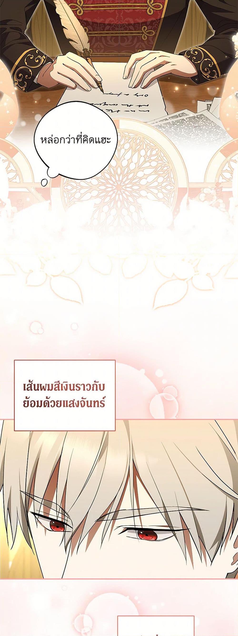 Manga-lc-com อ่านมังงะ อ่านการ์ตูน ออนไลน์ ฟรี There Is No Need to Be Obsessed ตอนที่ 1 2 3 4 5 6 7 8 9 10 11 12 13 14 ฟรี ไม่มีโฆษณา Manga-lc - อ่าน มังงะ อ่าน การ์ตูน ออนไลน์ อ่านมังงะ ฟรี