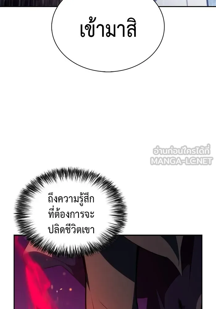 ลูกชายคนเล็กของดยุกคือมือสังหาร ตอนที่ 60 รูปที่ 129