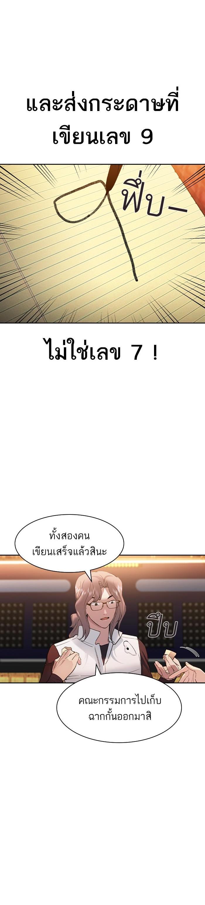 Manga-lc-com อ่านมังงะ อ่านการ์ตูน ออนไลน์ ฟรี The World Is Money and Power กลโกงโลกพนัน ตอนที่ 1 2 3 4 5 6 7 8 9 10 11 12 13 14 ฟรี ไม่มีโฆษณา Manga-lc - อ่าน มังงะ อ่าน การ์ตูน ออนไลน์ อ่านมังงะ ฟรี