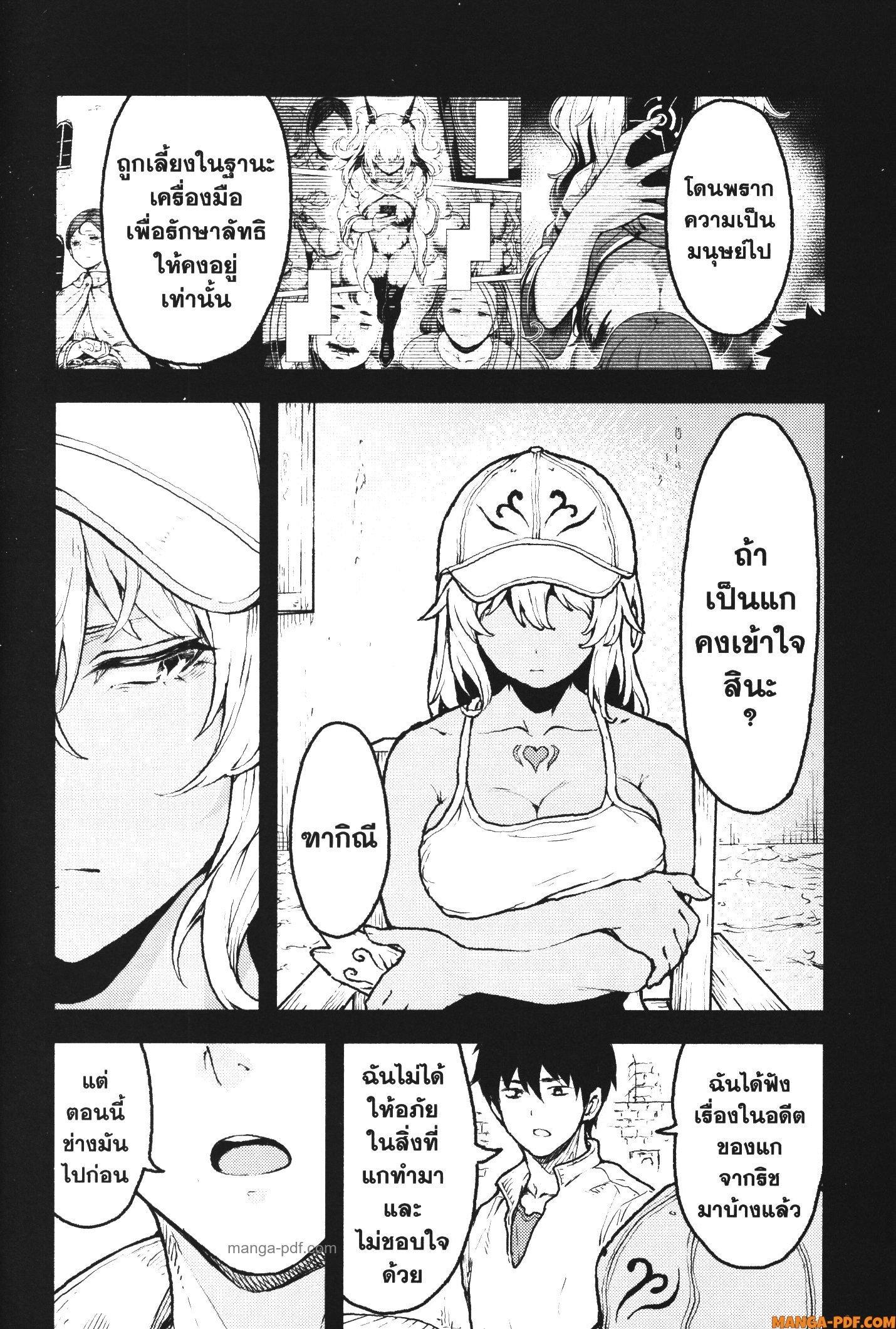 Manga-lc-com อ่านมังงะ อ่านการ์ตูน ออนไลน์ ฟรี Kaminaki Sekai no Kamisama Katsudou โลกนี้ โลกหน้า ข้าก็เป็นพระเจ้า ตอนที่ 1 2 3 4 5 6 7 8 9 10 11 12 13 14 ฟรี ไม่มีโฆษณา Manga-lc - อ่าน มังงะ อ่าน การ์ตูน ออนไลน์ อ่านมังงะ ฟรี