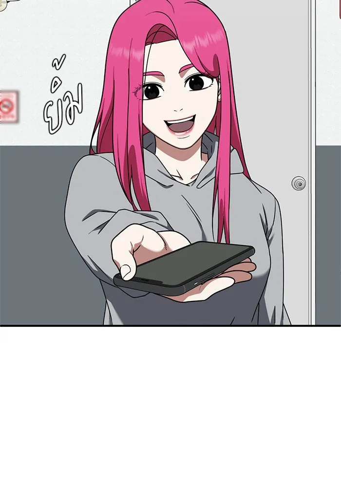 ช่วยเปลี่ยนฉันที ตอนที่ 138. ฮานายอง 11 รูปที่ 124