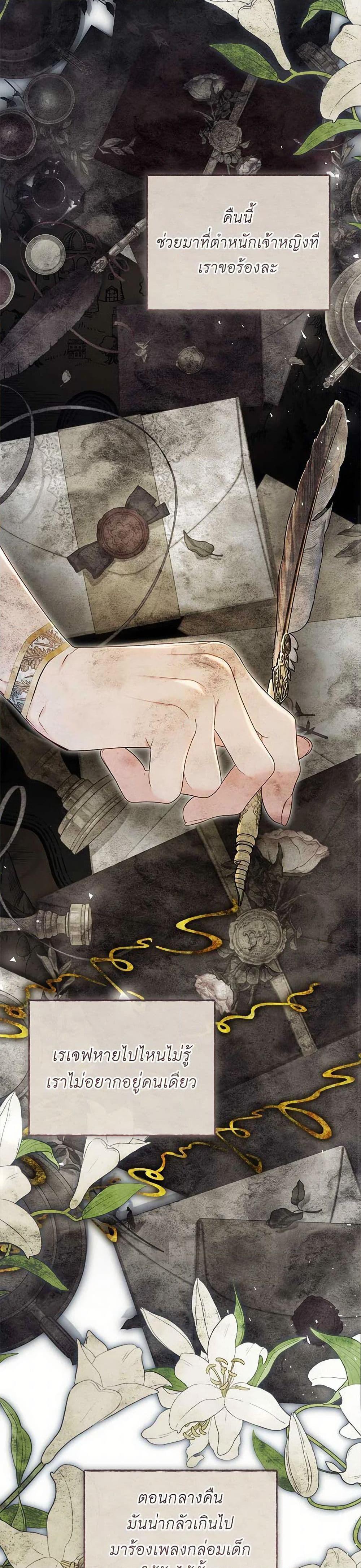 Manga-lc-com อ่านมังงะ อ่านการ์ตูน ออนไลน์ ฟรี The Villainess Is A Marionette ตอนที่ 1 2 3 4 5 6 7 8 9 10 11 12 13 14 ฟรี ไม่มีโฆษณา Manga-lc - อ่าน มังงะ อ่าน การ์ตูน ออนไลน์ อ่านมังงะ ฟรี