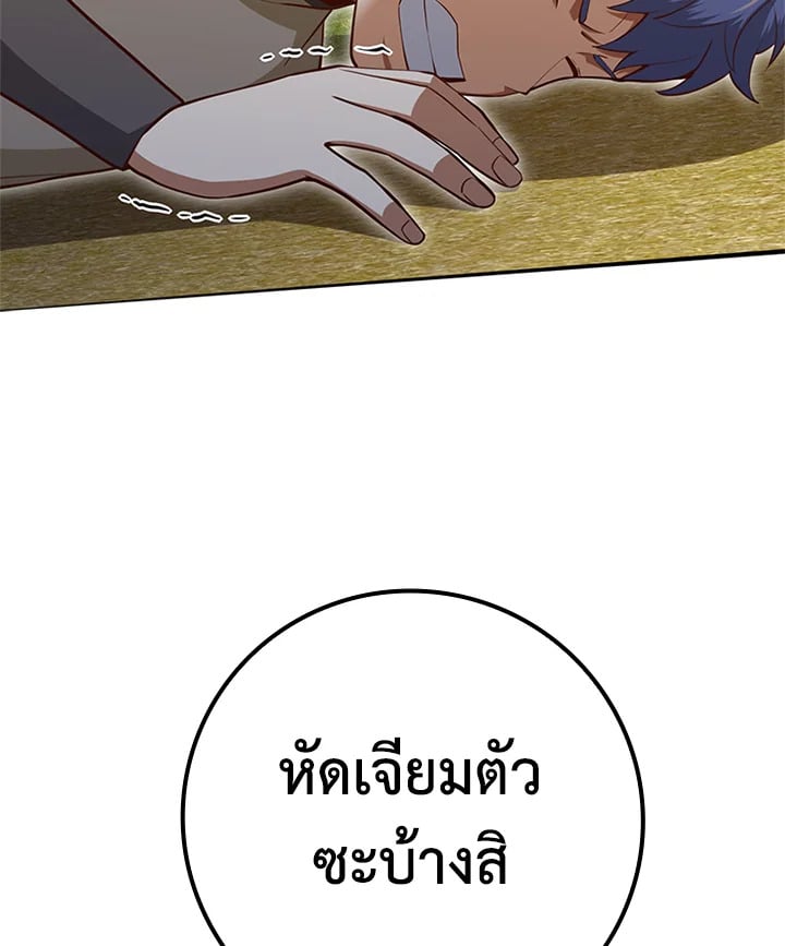Manga-lc-com อ่านมังงะ อ่านการ์ตูน ออนไลน์ ฟรี The Lord of Coins ตอนที่ 1 2 3 4 5 6 7 8 9 10 11 12 13 14 ฟรี ไม่มีโฆษณา Manga-lc - อ่าน มังงะ อ่าน การ์ตูน ออนไลน์ อ่านมังงะ ฟรี