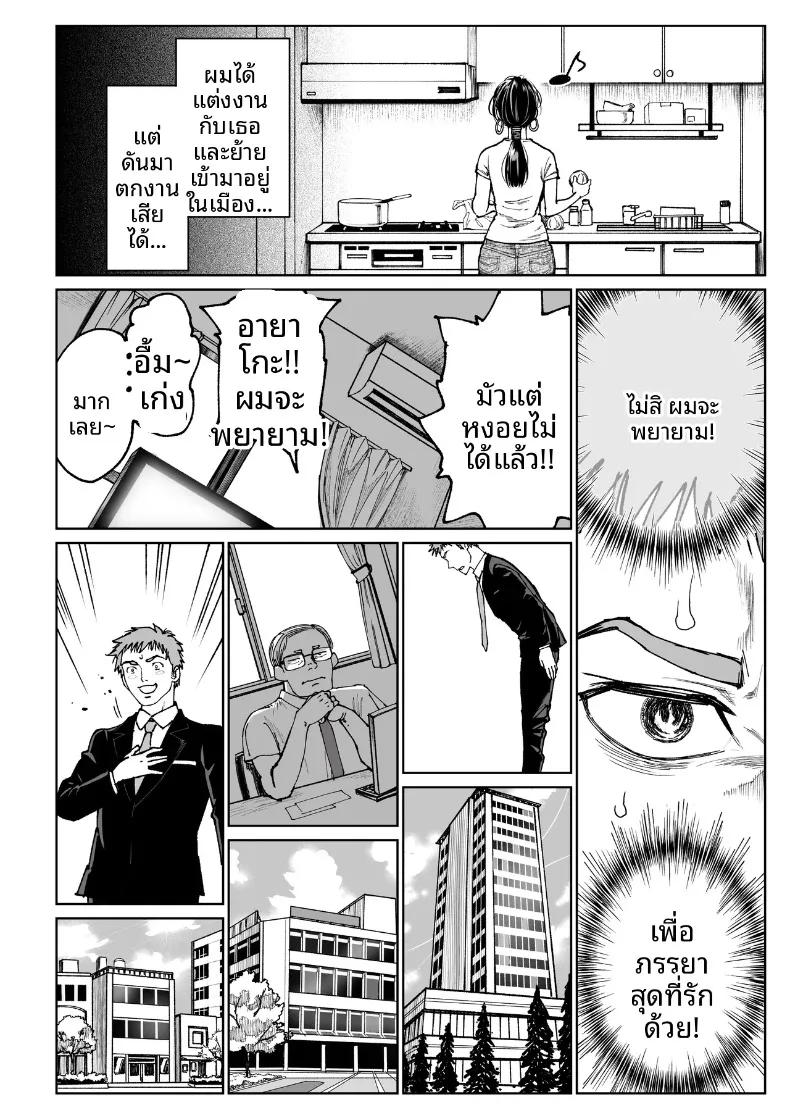 Doujin-Lc- อ่าน โดจิน มังฮวา เกาหลี ญี่ปุ่น จีน แปลไทย การปรนิบัติจากภรรยา (Miyabi) ตอนที่ 1 2 3 4 5 6 7 8 9 10 11 12 13 14 ฟรี ไม่มีโฆษณา อ่าน โดจิน Manhwa เกาหลี ญี่ปุ่น จีน เรามีครบ คัดมาให้เน้นๆ โดจิน 18+ รับประกันความฟินโดย  Doujin Lc