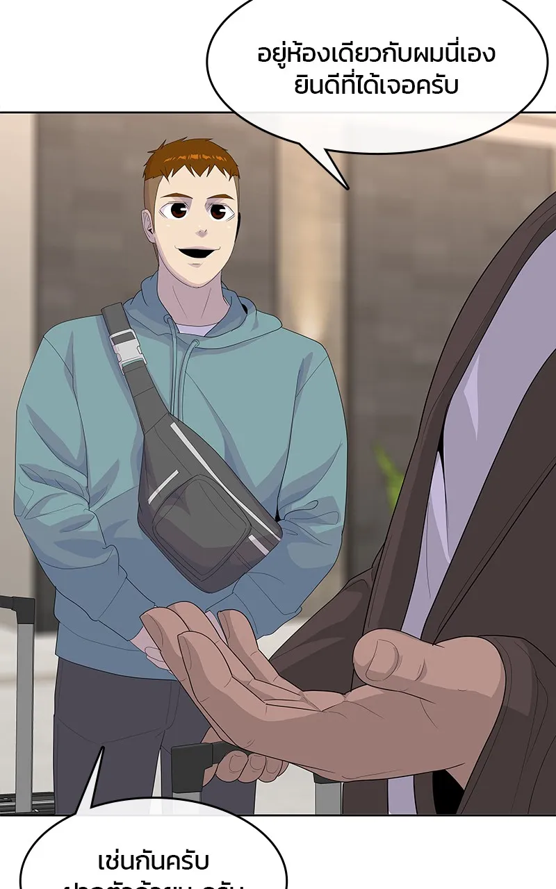 บันทึกครัวค่ายทหาร ตอนที่ 211 รูปที่ 31