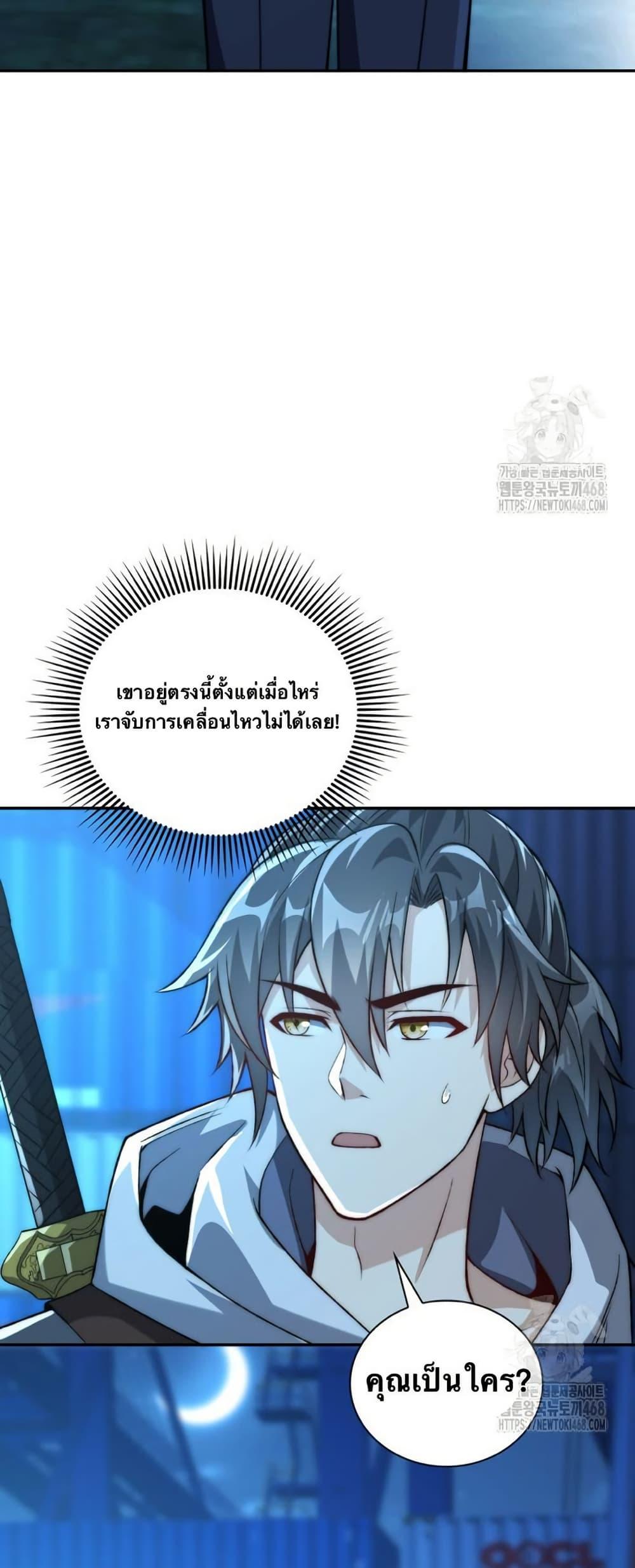 Manga-lc-com อ่านมังงะ อ่านการ์ตูน ออนไลน์ ฟรี When I Reincarnated, I Stood at the Top with Supernatural Cheats ตอนที่ 1 2 3 4 5 6 7 8 9 10 11 12 13 14 ฟรี ไม่มีโฆษณา Manga-lc - อ่าน มังงะ อ่าน การ์ตูน ออนไลน์ อ่านมังงะ ฟรี