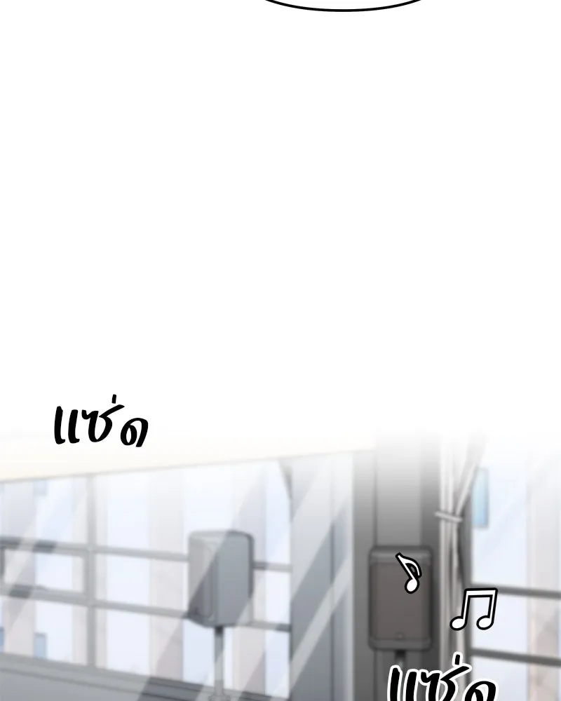 จ้า แม่คนสวย ตอนที่ 37 รูปที่ 82