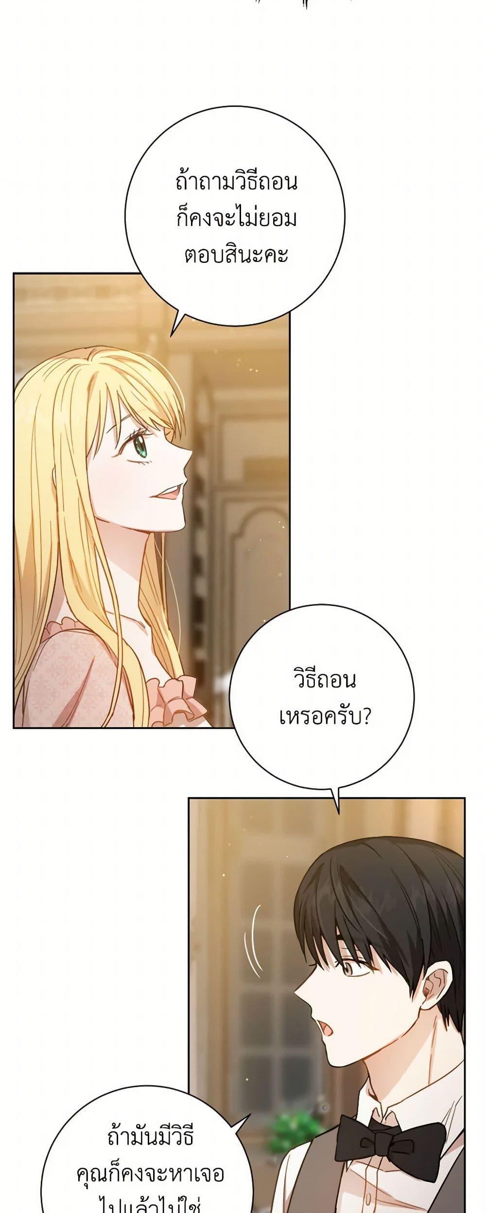 Manga-lc-com อ่านมังงะ อ่านการ์ตูน ออนไลน์ ฟรี The Heiress’s Double Life ตอนที่ 1 2 3 4 5 6 7 8 9 10 11 12 13 14 ฟรี ไม่มีโฆษณา Manga-lc - อ่าน มังงะ อ่าน การ์ตูน ออนไลน์ อ่านมังงะ ฟรี