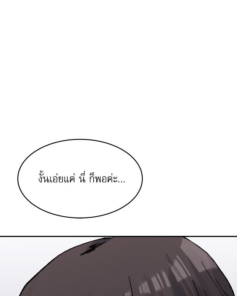 Doujin-Lc- อ่าน โดจิน มังฮวา เกาหลี ญี่ปุ่น จีน แปลไทย A Delicate Relations ตอนที่ 1 2 3 4 5 6 7 8 9 10 11 12 13 14 ฟรี ไม่มีโฆษณา อ่าน โดจิน Manhwa เกาหลี ญี่ปุ่น จีน เรามีครบ คัดมาให้เน้นๆ โดจิน 18+ รับประกันความฟินโดย  Doujin Lc