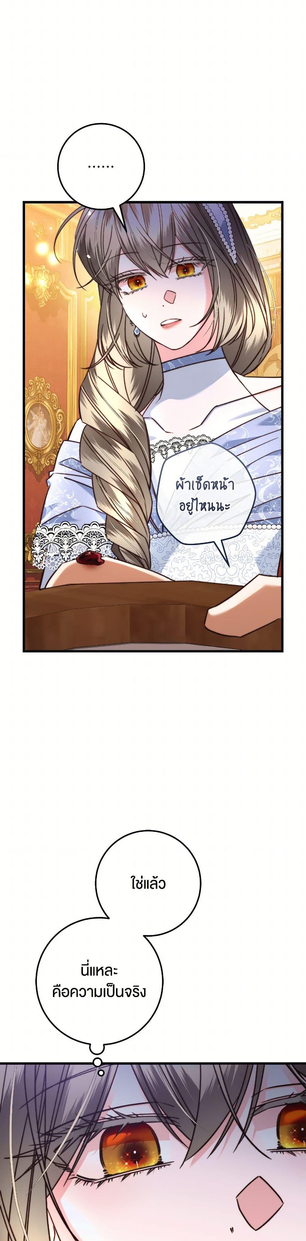 Manga-lc-com อ่านมังงะ อ่านการ์ตูน ออนไลน์ ฟรี The Guidebook for Villainesses ตอนที่ 1 2 3 4 5 6 7 8 9 10 11 12 13 14 ฟรี ไม่มีโฆษณา Manga-lc - อ่าน มังงะ อ่าน การ์ตูน ออนไลน์ อ่านมังงะ ฟรี