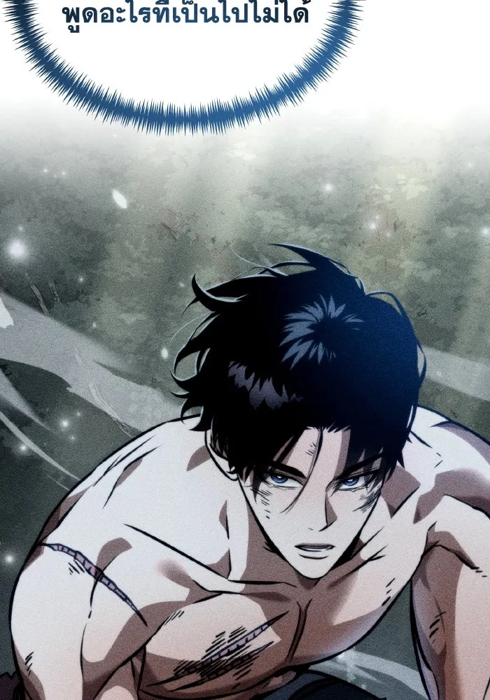 การแข่งขันของผู้เกิดใหม่ ตอนที่ 54 รูปที่ 91