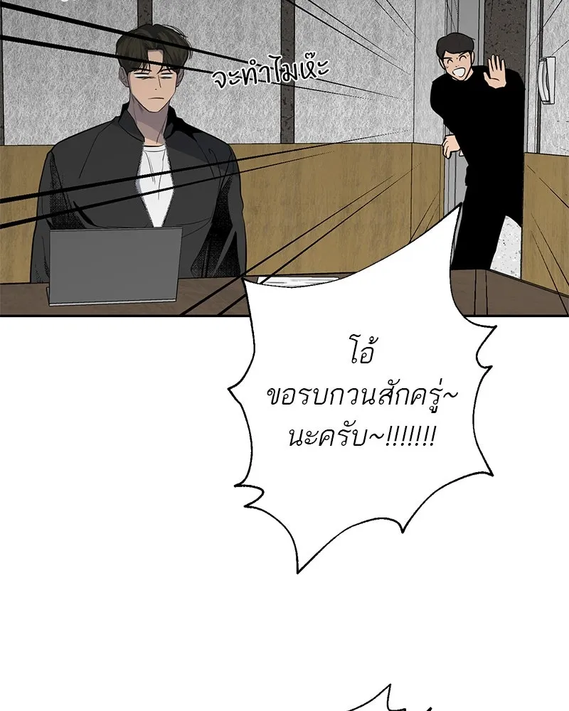 ตำนานเทพธิดาตกสวรรค์ ตอนที่ 7 รูปที่ 32