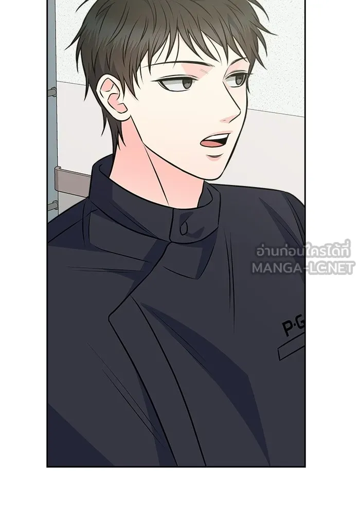 แด่ความเกลียดชัง ตอนที่ 71 รูปที่ 36