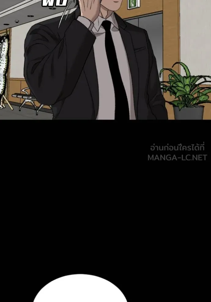 BAD GUY ตอนที่ 273 รูปที่ 107