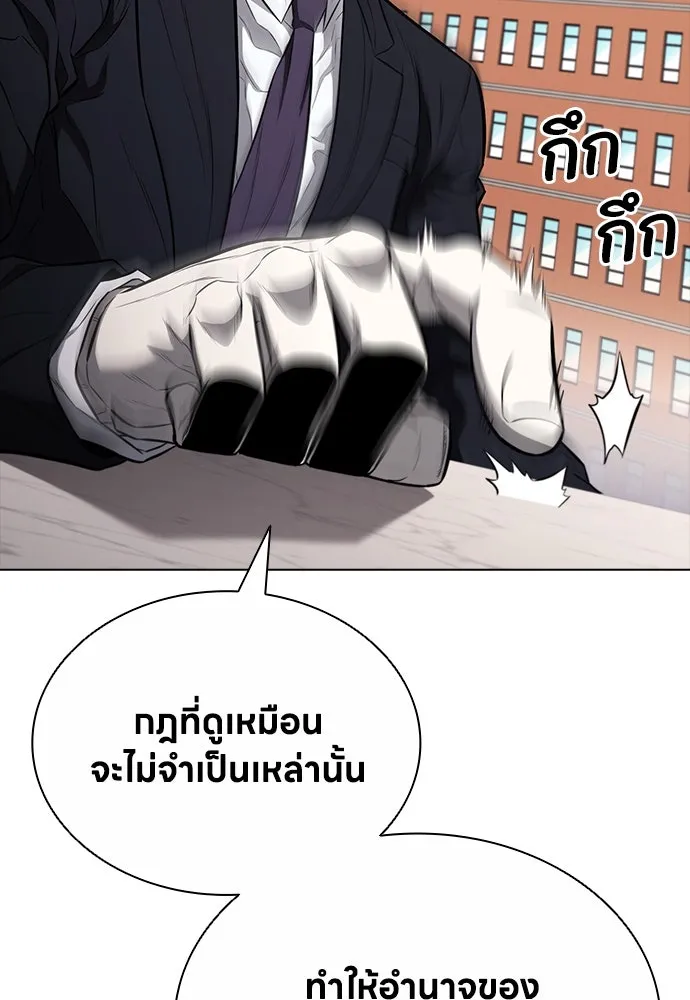 อัยการสายโหด ตอนที่ 16 รูปที่ 35