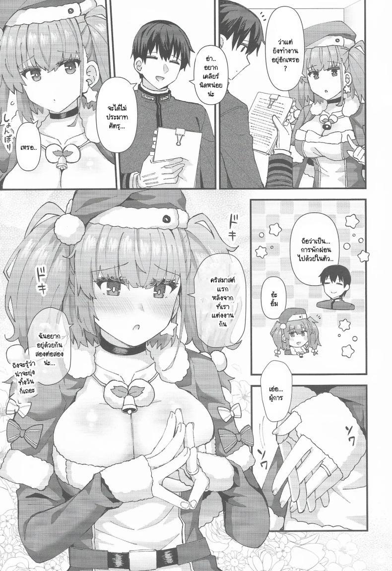 Doujin-Lc- อ่าน โดจิน มังฮวา เกาหลี ญี่ปุ่น จีน แปลไทย คริสมาสต์สองต่อสองของแอตแลนตากับผู้การ (C105) [Rayzhai (Rayze)] Atlanta Ha Teitoku To Fudarikiri Ni Naritai (Kantai Collection -KanColle-) ตอนที่ 1 2 3 4 5 6 7 8 9 10 11 12 13 14 ฟรี ไม่มีโฆษณา อ่าน โดจิน Manhwa เกาหลี ญี่ปุ่น จีน เรามีครบ คัดมาให้เน้นๆ โดจิน 18+ รับประกันความฟินโดย  Doujin Lc