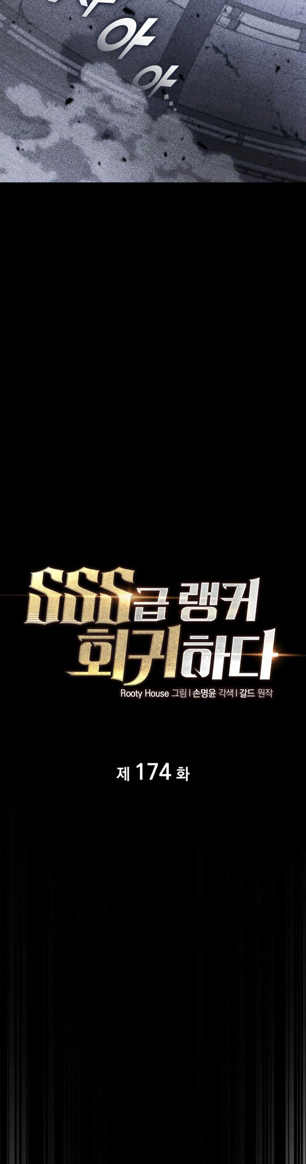 Manga-lc-com อ่านมังงะ อ่านการ์ตูน ออนไลน์ ฟรี Return of the SSS-Class Ranker ตอนที่ 1 2 3 4 5 6 7 8 9 10 11 12 13 14 ฟรี ไม่มีโฆษณา Manga-lc - อ่าน มังงะ อ่าน การ์ตูน ออนไลน์ อ่านมังงะ ฟรี