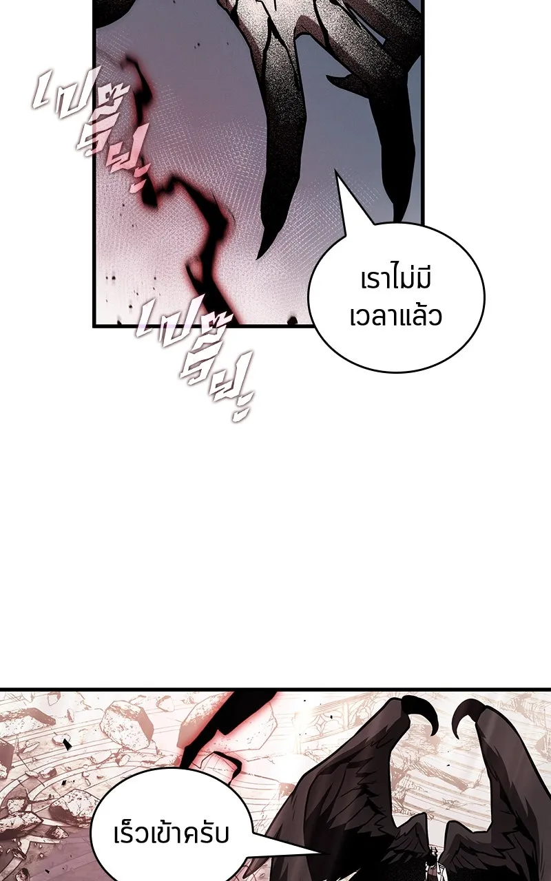 Omniscient Reader อ่านชะตาวันสิ้นโลก ตอนที่ 35 ราชาปีศาจที่ 73 (8) รูปที่ 53