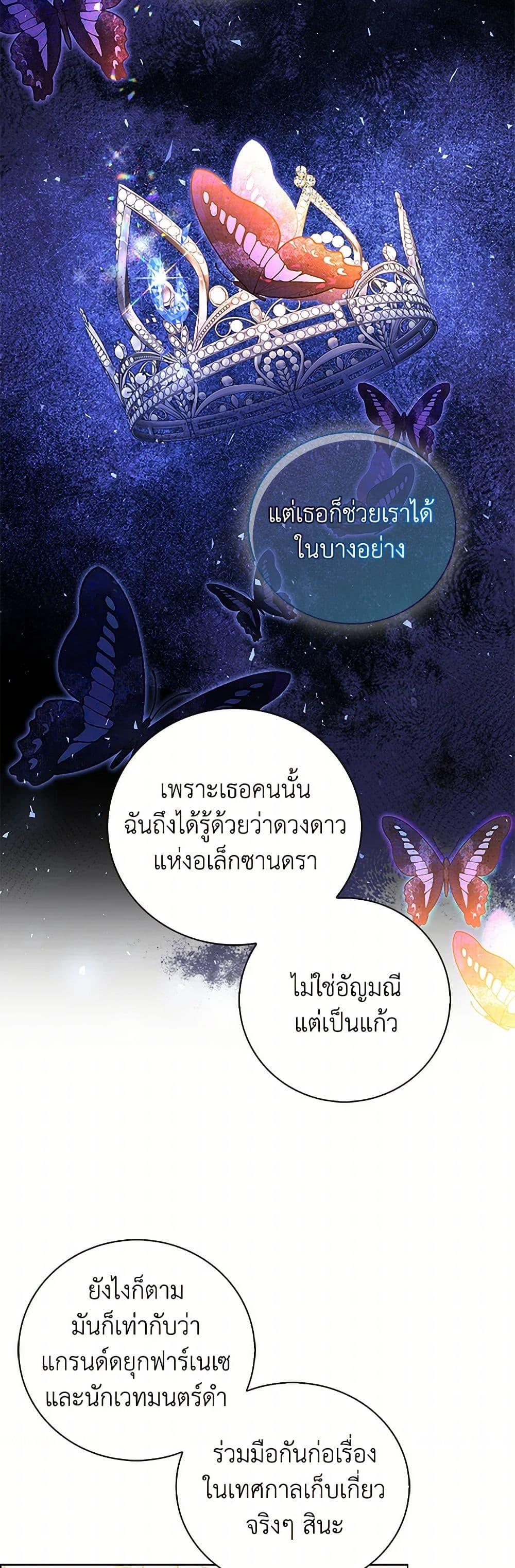 Manga-lc-com อ่านมังงะ อ่านการ์ตูน ออนไลน์ ฟรี The Villainess Wants to Go Home ตอนที่ 1 2 3 4 5 6 7 8 9 10 11 12 13 14 ฟรี ไม่มีโฆษณา Manga-lc - อ่าน มังงะ อ่าน การ์ตูน ออนไลน์ อ่านมังงะ ฟรี