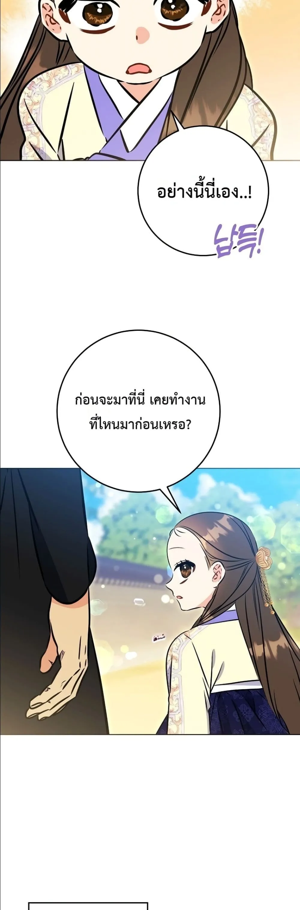 Manga-lc-com อ่านมังงะ อ่านการ์ตูน ออนไลน์ ฟรี The Princess’s Guide to a Perfect Life ตอนที่ 1 2 3 4 5 6 7 8 9 10 11 12 13 14 ฟรี ไม่มีโฆษณา Manga-lc - อ่าน มังงะ อ่าน การ์ตูน ออนไลน์ อ่านมังงะ ฟรี