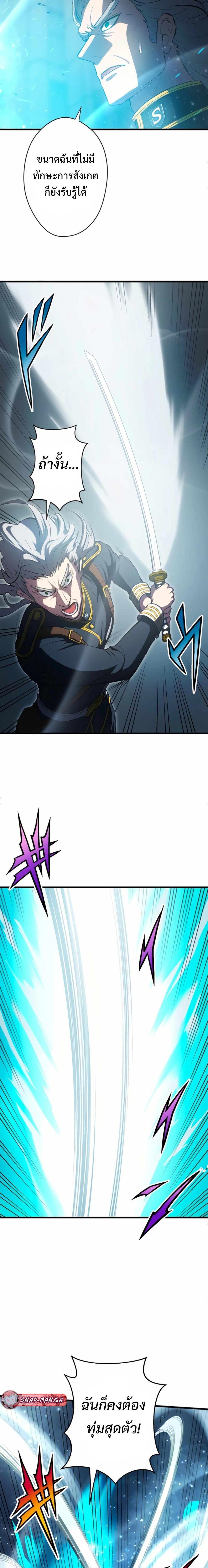 Manga-lc-com อ่านมังงะ อ่านการ์ตูน ออนไลน์ ฟรี From Earth’s Weakest to the Universe’s Strongest ตอนที่ 1 2 3 4 5 6 7 8 9 10 11 12 13 14 ฟรี ไม่มีโฆษณา Manga-lc - อ่าน มังงะ อ่าน การ์ตูน ออนไลน์ อ่านมังงะ ฟรี