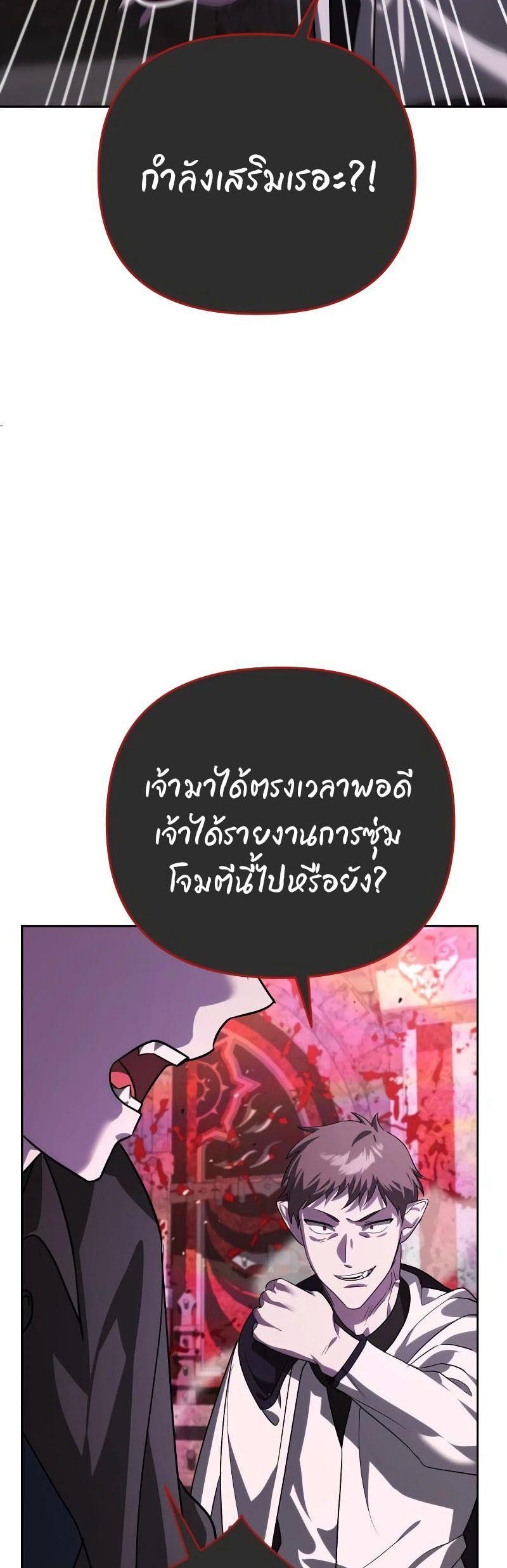 Manga-lc-com อ่านมังงะ อ่านการ์ตูน ออนไลน์ ฟรี My clone is becoming a giant ตอนที่ 1 2 3 4 5 6 7 8 9 10 11 12 13 14 ฟรี ไม่มีโฆษณา Manga-lc - อ่าน มังงะ อ่าน การ์ตูน ออนไลน์ อ่านมังงะ ฟรี