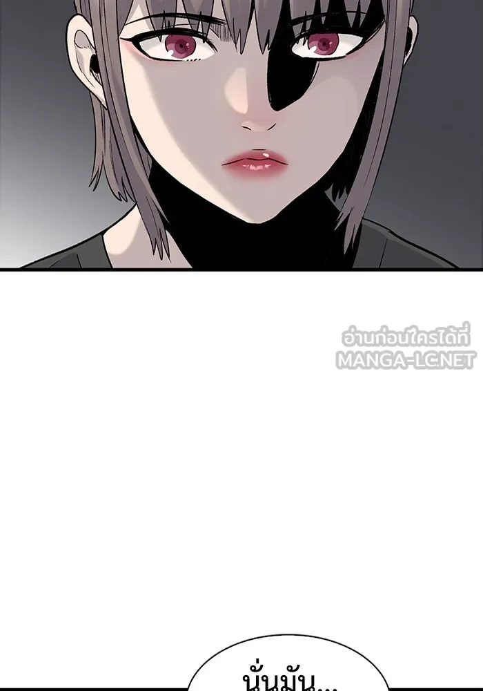 มีนา เกิดมาล่า ตอนที่ 68 รูปที่ 66