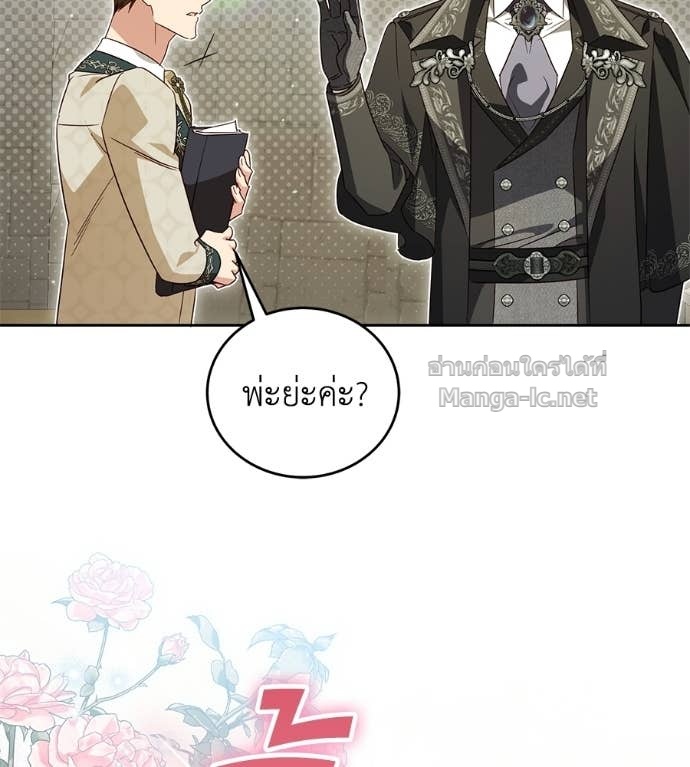 Doujin-Lc- อ่าน โดจิน มังฮวา เกาหลี ญี่ปุ่น จีน แปลไทย แกรนด์ดัชเชสล็อกมง ตอนที่ 1 2 3 4 5 6 7 8 9 10 11 12 13 14 ฟรี ไม่มีโฆษณา อ่าน โดจิน Manhwa เกาหลี ญี่ปุ่น จีน เรามีครบ คัดมาให้เน้นๆ โดจิน 18+ รับประกันความฟินโดย Doujin Lc