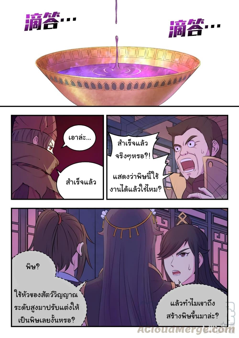 Manga-lc-com อ่านมังงะ อ่านการ์ตูน ออนไลน์ ฟรี King of Spirit Beast ตอนที่ 1 2 3 4 5 6 7 8 9 10 11 12 13 14 ฟรี ไม่มีโฆษณา Manga-lc - อ่าน มังงะ อ่าน การ์ตูน ออนไลน์ อ่านมังงะ ฟรี