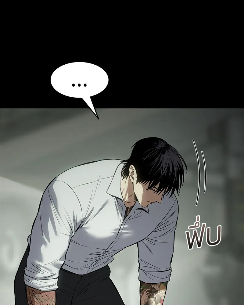 แบคXX ตอนที่ 98 รูปที่ 25