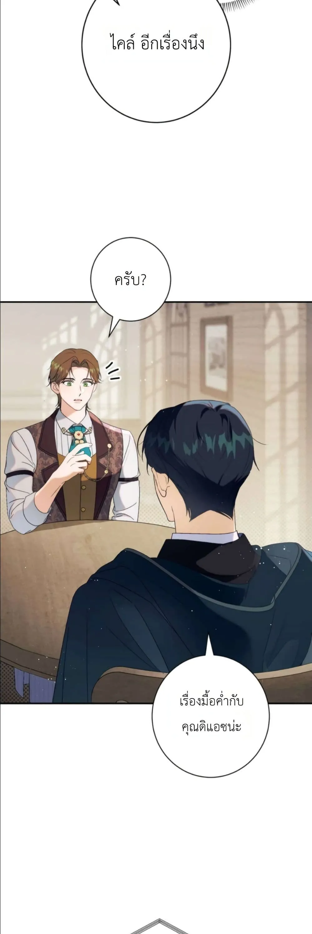 Manga-lc-com อ่านมังงะ อ่านการ์ตูน ออนไลน์ ฟรี Dating the Emperor in Secret, but I Don’t Know About It ตอนที่ 1 2 3 4 5 6 7 8 9 10 11 12 13 14 ฟรี ไม่มีโฆษณา Manga-lc - อ่าน มังงะ อ่าน การ์ตูน ออนไลน์ อ่านมังงะ ฟรี