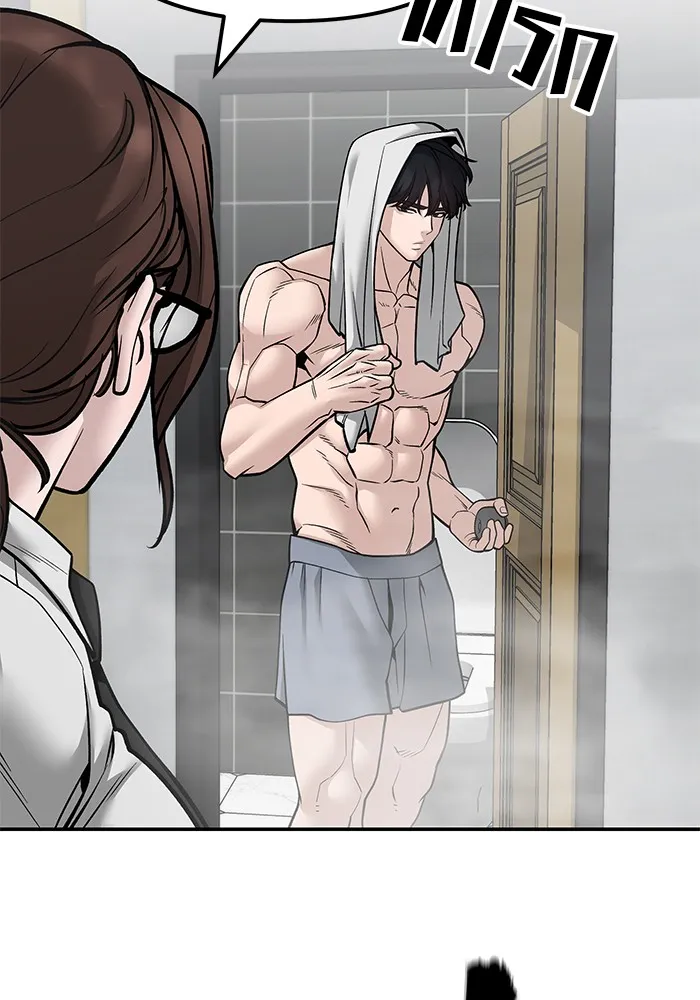 เลวฟาดเลว ตอนที่ 96 รูปที่ 137