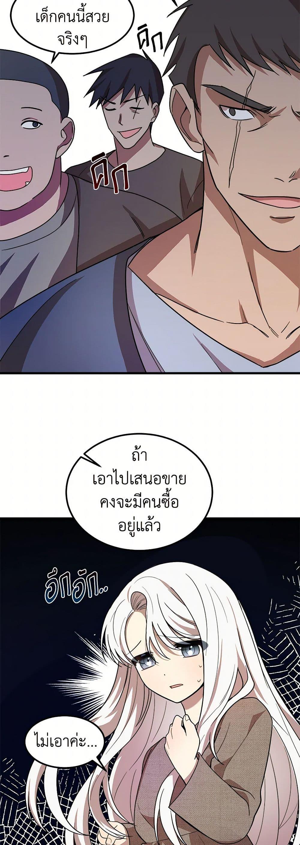Manga-lc-com อ่านมังงะ อ่านการ์ตูน ออนไลน์ ฟรี Four Dangerous Brothers to My Rescue ตอนที่ 1 2 3 4 5 6 7 8 9 10 11 12 13 14 ฟรี ไม่มีโฆษณา Manga-lc - อ่าน มังงะ อ่าน การ์ตูน ออนไลน์ อ่านมังงะ ฟรี