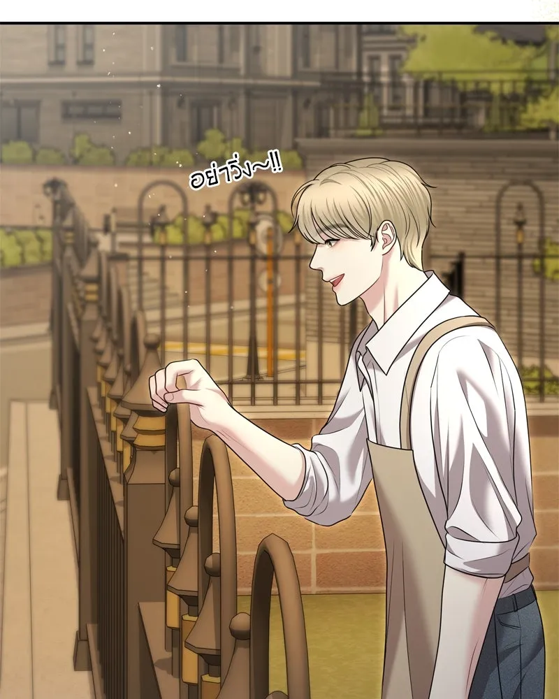 จ้า แม่คนสวย ตอนที่ 21 รูปที่ 145