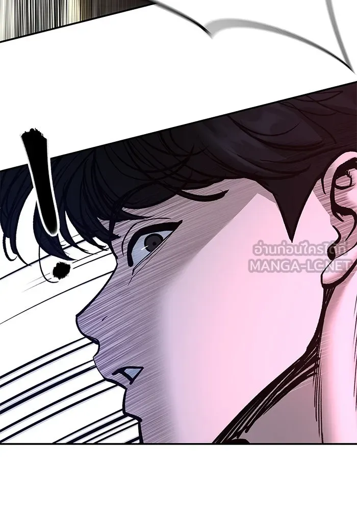 เลวฟาดเลว ตอนที่ 180 รูปที่ 186