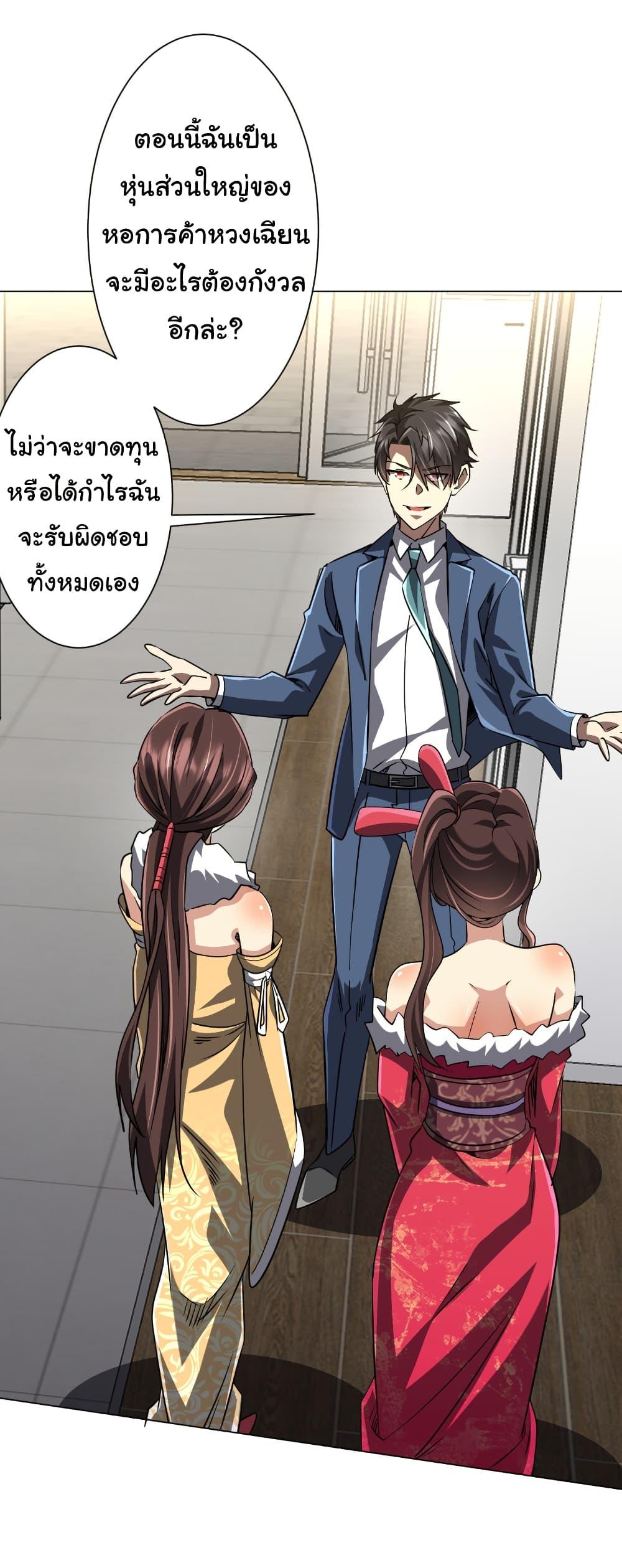 Manga-lc-com อ่านมังงะ อ่านการ์ตูน ออนไลน์ ฟรี Start with Trillions of Coins ตอนที่ 1 2 3 4 5 6 7 8 9 10 11 12 13 14 ฟรี ไม่มีโฆษณา Manga-lc - อ่าน มังงะ อ่าน การ์ตูน ออนไลน์ อ่านมังงะ ฟรี