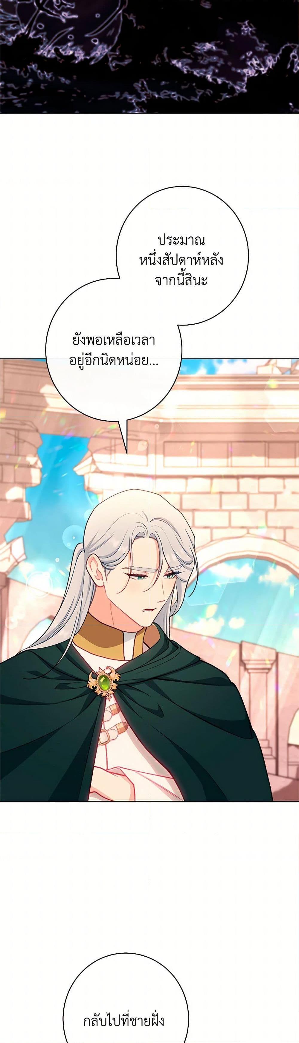 Manga-lc-com อ่านมังงะ อ่านการ์ตูน ออนไลน์ ฟรี The Villainess Empress’s Attendant ตอนที่ 1 2 3 4 5 6 7 8 9 10 11 12 13 14 ฟรี ไม่มีโฆษณา Manga-lc - อ่าน มังงะ อ่าน การ์ตูน ออนไลน์ อ่านมังงะ ฟรี