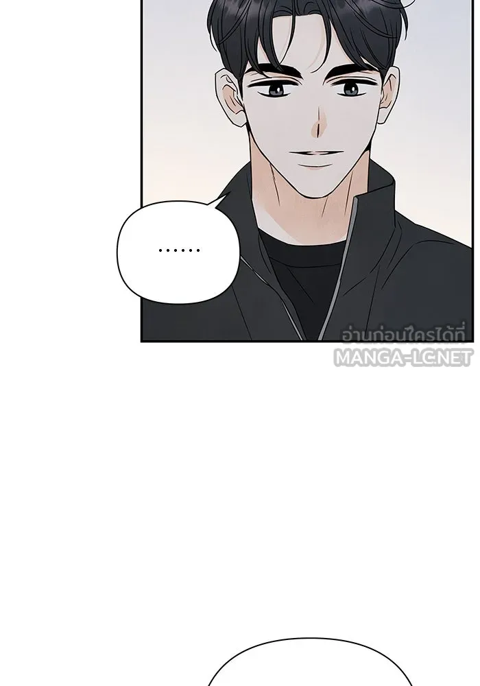 ปุลโซราได้เวลาดัง ตอนที่ 46 รูปที่ 21