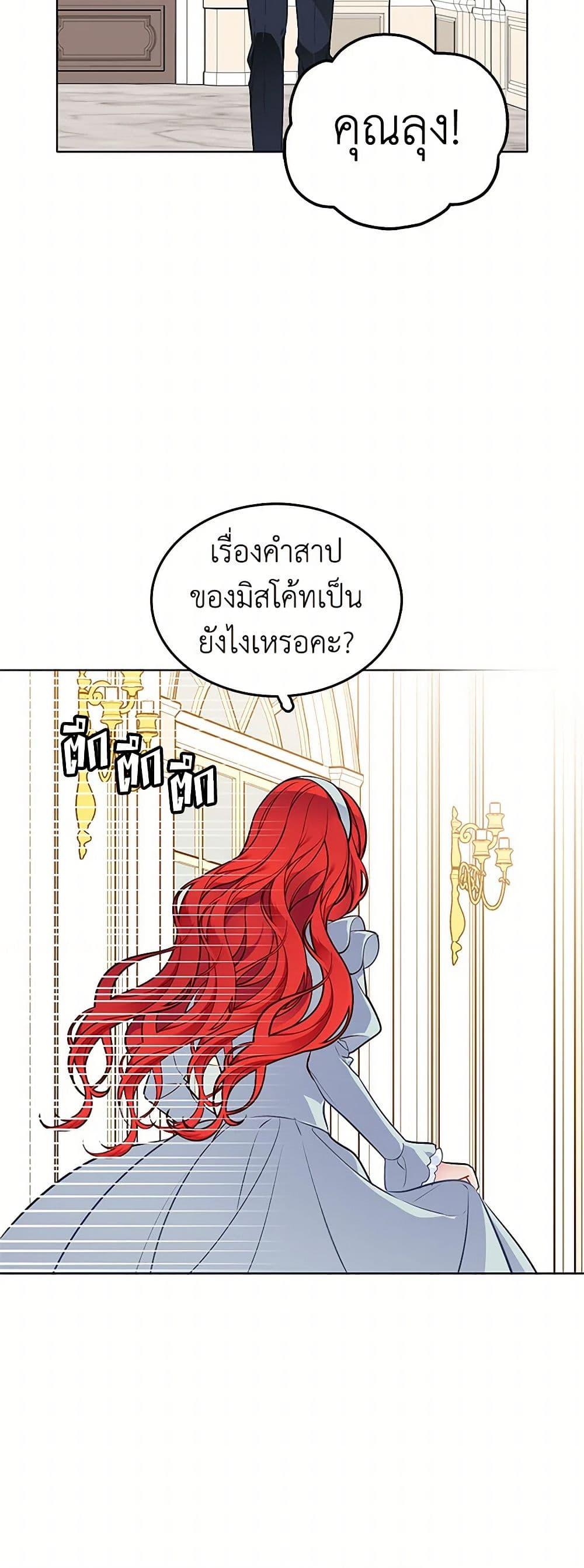 Manga-lc-com อ่านมังงะ อ่านการ์ตูน ออนไลน์ ฟรี The Detective Of Muiella ตอนที่ 1 2 3 4 5 6 7 8 9 10 11 12 13 14 ฟรี ไม่มีโฆษณา Manga-lc - อ่าน มังงะ อ่าน การ์ตูน ออนไลน์ อ่านมังงะ ฟรี