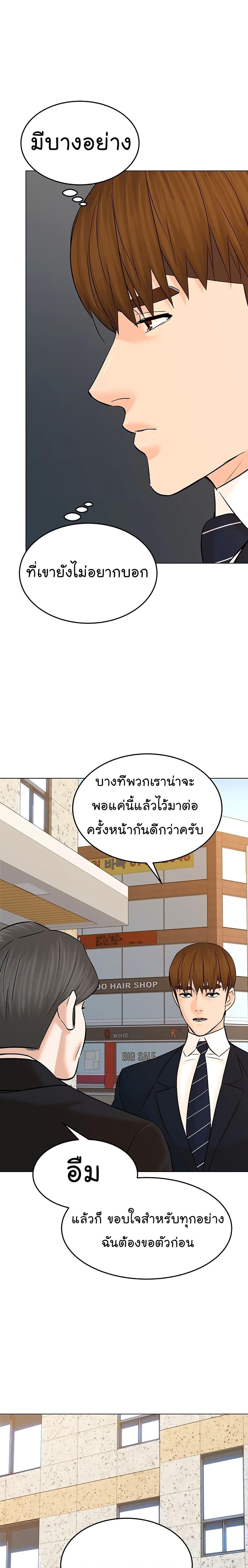 Manga-lc-com อ่านมังงะ อ่านการ์ตูน ออนไลน์ ฟรี From the Grave and Back ตอนที่ 1 2 3 4 5 6 7 8 9 10 11 12 13 14 ฟรี ไม่มีโฆษณา Manga-lc - อ่าน มังงะ อ่าน การ์ตูน ออนไลน์ อ่านมังงะ ฟรี