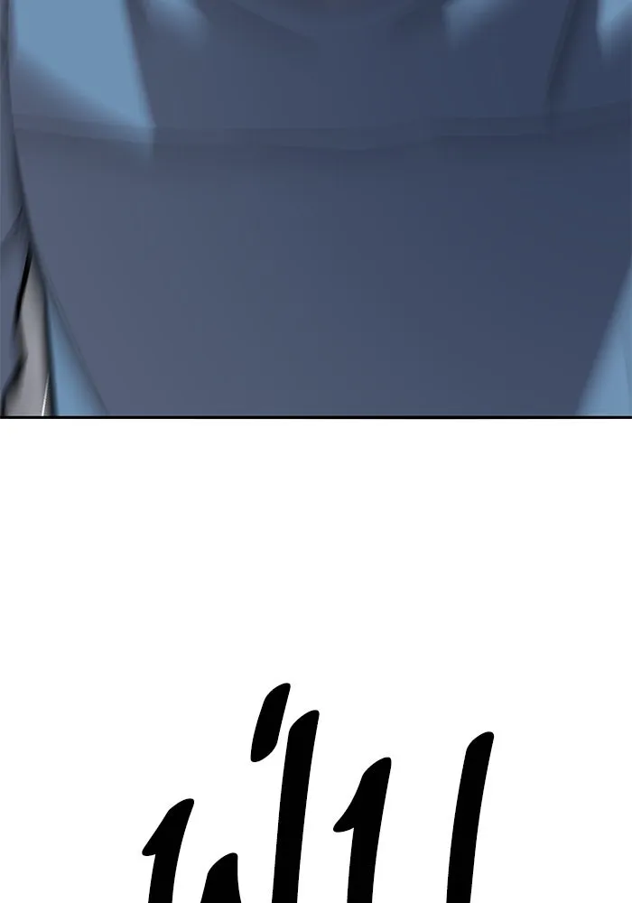 ยอดคนเลเวลทะลุ ตอนที่ 57 ปัญหาเชาว์ (4) รูปที่ 146