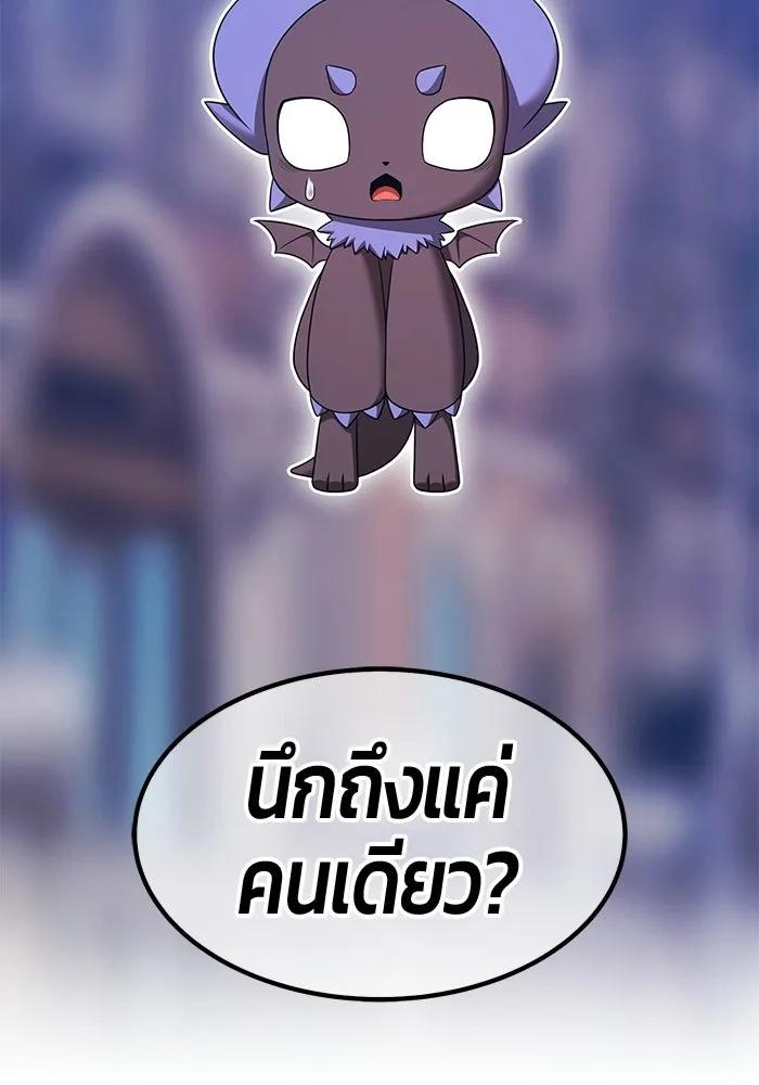 +99 ท่อนไม้พร้อมบวก ตอนที่ 112 จงรักภักดี (4) รูปที่ 43