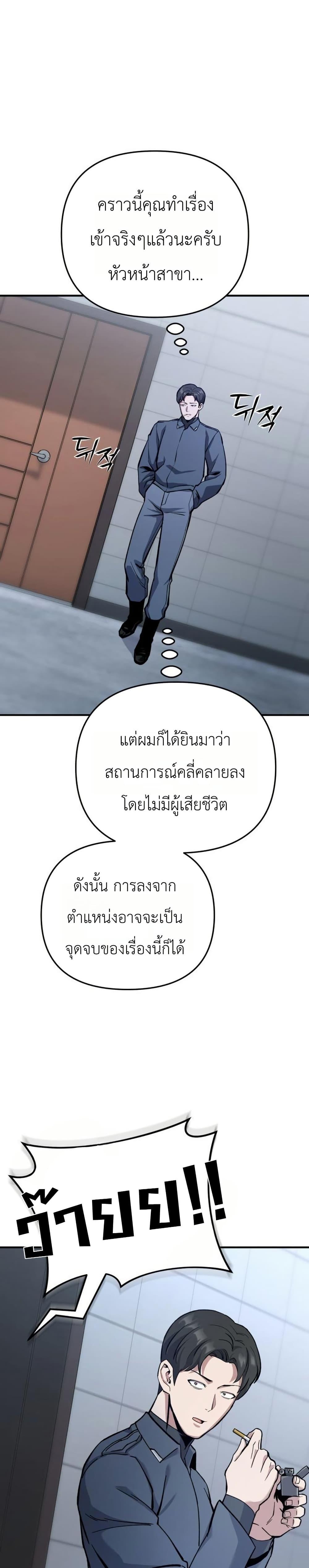 Manga-lc-com อ่านมังงะ อ่านการ์ตูน ออนไลน์ ฟรี National Power Level Labyrinth Designer ตอนที่ 1 2 3 4 5 6 7 8 9 10 11 12 13 14 ฟรี ไม่มีโฆษณา Manga-lc - อ่าน มังงะ อ่าน การ์ตูน ออนไลน์ อ่านมังงะ ฟรี